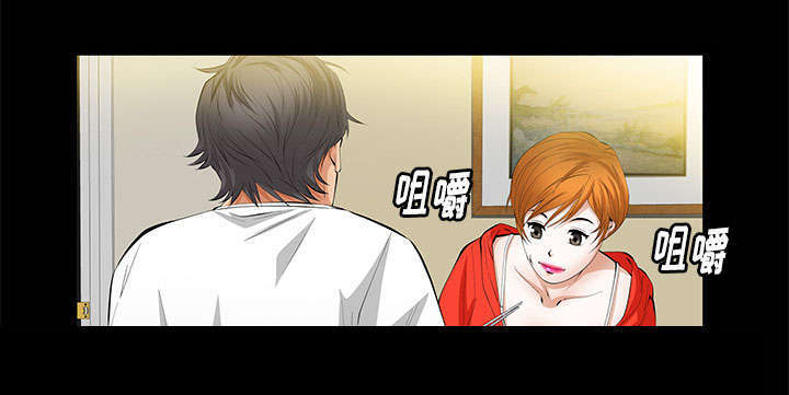 《一席之地》漫画最新章节第13章：有罪免费下拉式在线观看章节第【6】张图片