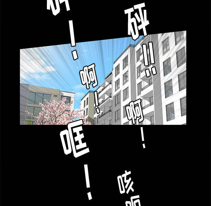 《一席之地》漫画最新章节第13章：有罪免费下拉式在线观看章节第【56】张图片