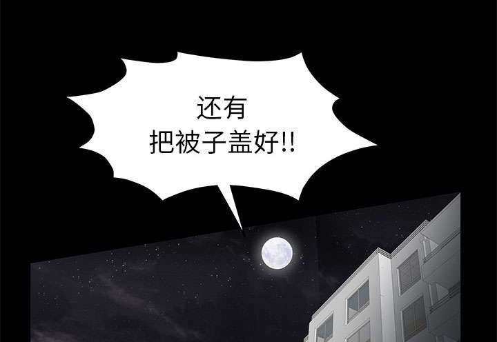 《一席之地》漫画最新章节第13章：有罪免费下拉式在线观看章节第【16】张图片