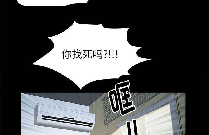 《一席之地》漫画最新章节第13章：有罪免费下拉式在线观看章节第【58】张图片