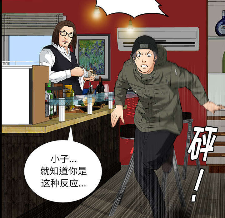 《一席之地》漫画最新章节第14章：担心免费下拉式在线观看章节第【28】张图片