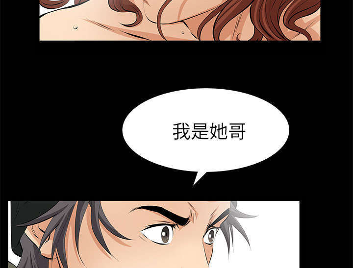 《一席之地》漫画最新章节第14章：担心免费下拉式在线观看章节第【3】张图片