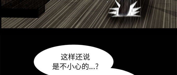 《一席之地》漫画最新章节第14章：担心免费下拉式在线观看章节第【27】张图片