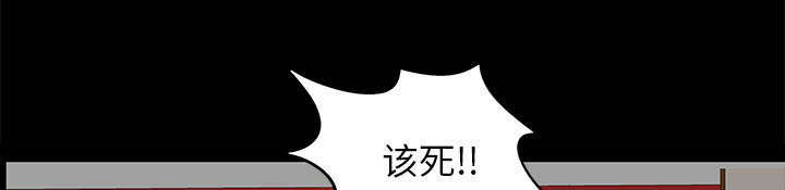 《一席之地》漫画最新章节第14章：担心免费下拉式在线观看章节第【29】张图片