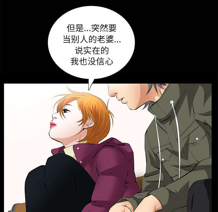 《一席之地》漫画最新章节第15章：误会免费下拉式在线观看章节第【15】张图片