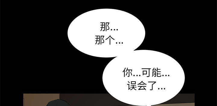 《一席之地》漫画最新章节第15章：误会免费下拉式在线观看章节第【60】张图片