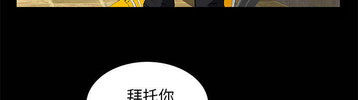 《一席之地》漫画最新章节第15章：误会免费下拉式在线观看章节第【3】张图片