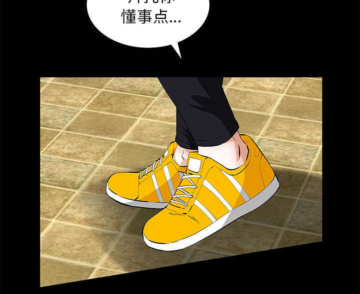 《一席之地》漫画最新章节第15章：误会免费下拉式在线观看章节第【2】张图片