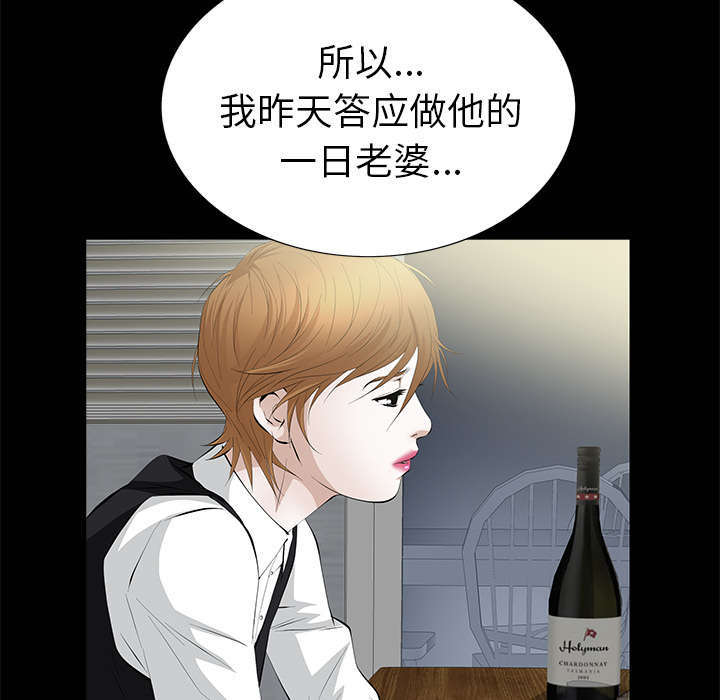 《一席之地》漫画最新章节第15章：误会免费下拉式在线观看章节第【19】张图片