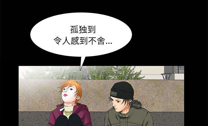 《一席之地》漫画最新章节第15章：误会免费下拉式在线观看章节第【23】张图片