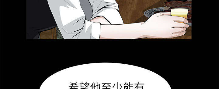 《一席之地》漫画最新章节第15章：误会免费下拉式在线观看章节第【18】张图片