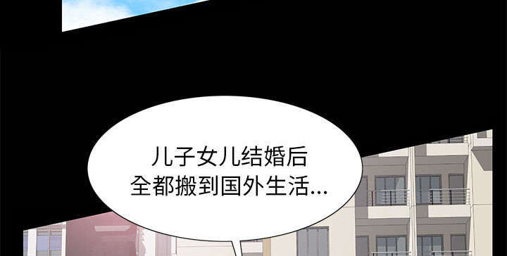 《一席之地》漫画最新章节第15章：误会免费下拉式在线观看章节第【25】张图片