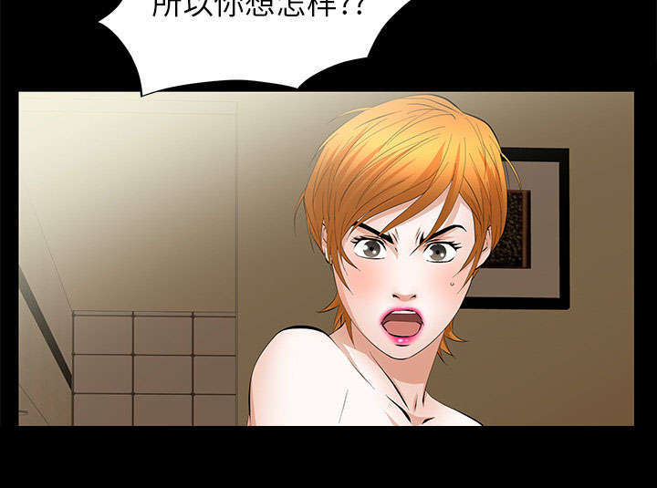 《一席之地》漫画最新章节第15章：误会免费下拉式在线观看章节第【36】张图片