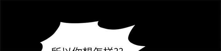 《一席之地》漫画最新章节第15章：误会免费下拉式在线观看章节第【37】张图片