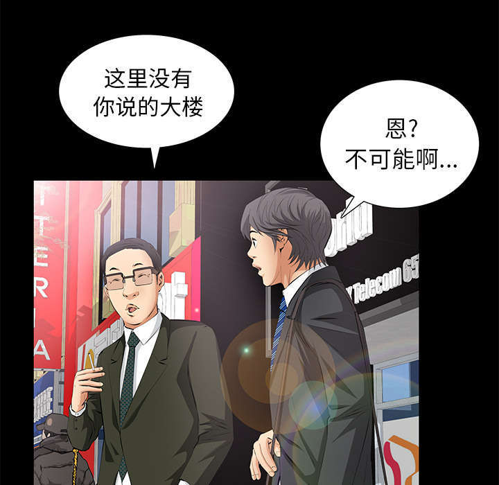 《一席之地》漫画最新章节第17章：不幸的一天免费下拉式在线观看章节第【57】张图片