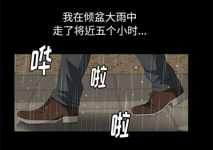 《一席之地》漫画最新章节第17章：不幸的一天免费下拉式在线观看章节第【6】张图片