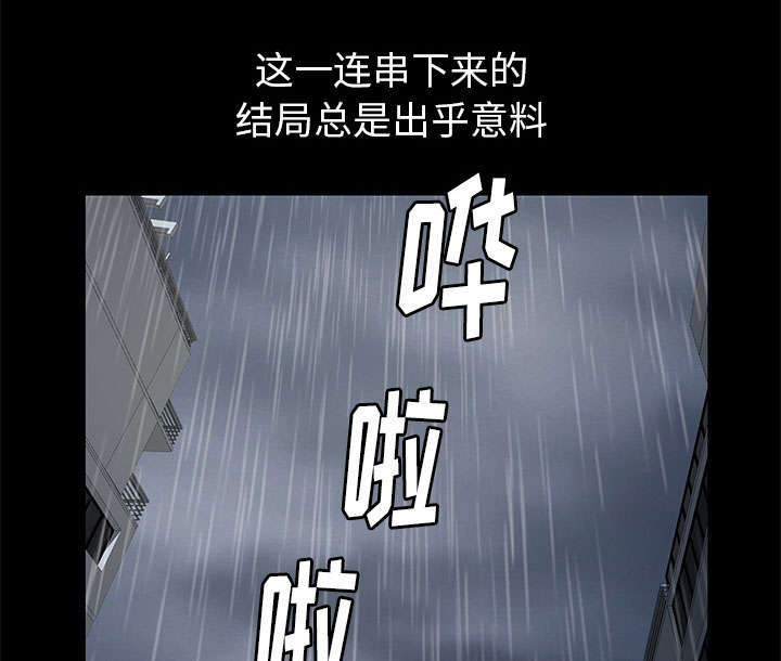 《一席之地》漫画最新章节第17章：不幸的一天免费下拉式在线观看章节第【10】张图片