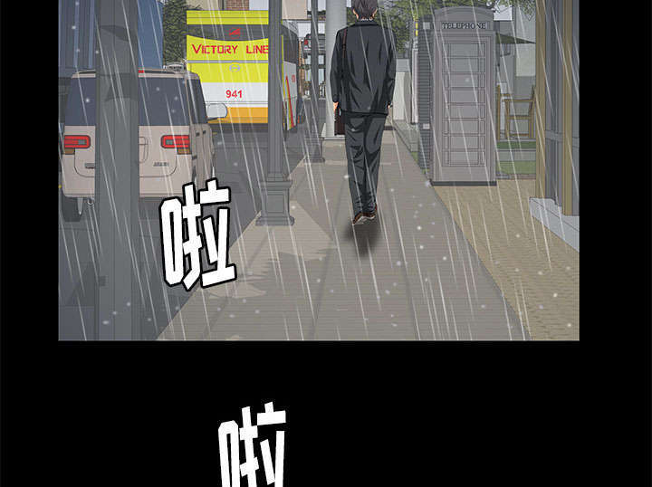 《一席之地》漫画最新章节第17章：不幸的一天免费下拉式在线观看章节第【3】张图片