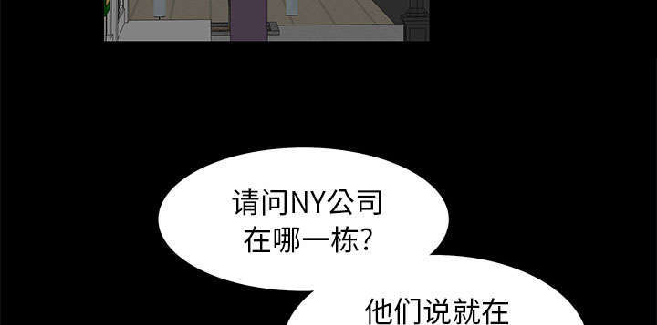 《一席之地》漫画最新章节第17章：不幸的一天免费下拉式在线观看章节第【59】张图片