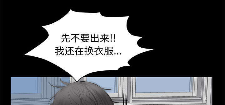 《一席之地》漫画最新章节第18章：打赌免费下拉式在线观看章节第【50】张图片