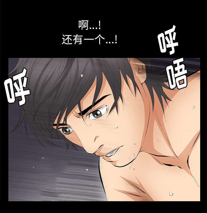 《一席之地》漫画最新章节第18章：打赌免费下拉式在线观看章节第【18】张图片