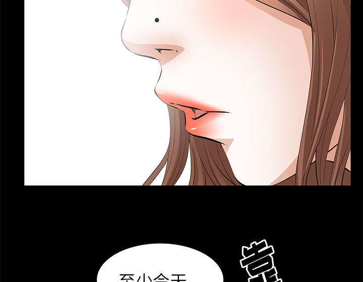 《一席之地》漫画最新章节第18章：打赌免费下拉式在线观看章节第【37】张图片