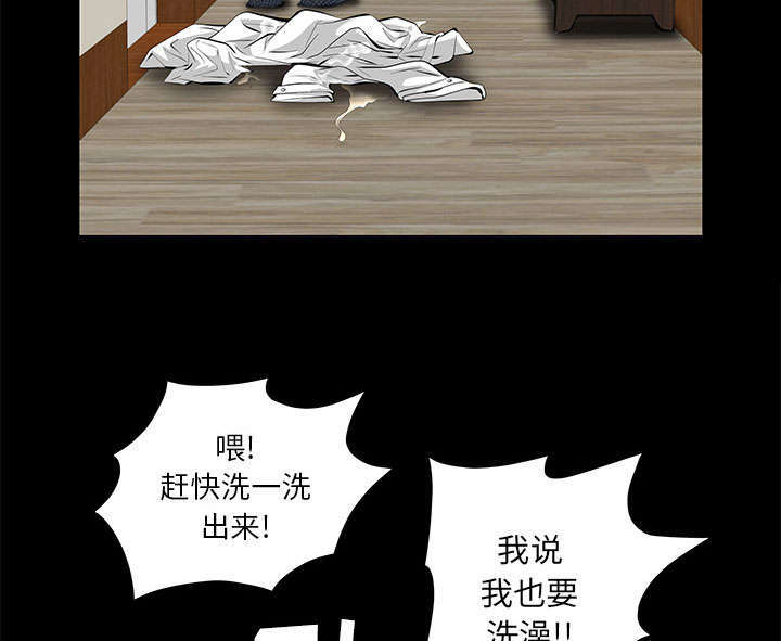 《一席之地》漫画最新章节第18章：打赌免费下拉式在线观看章节第【56】张图片