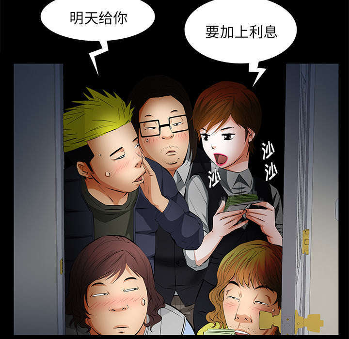 《一席之地》漫画最新章节第18章：打赌免费下拉式在线观看章节第【10】张图片