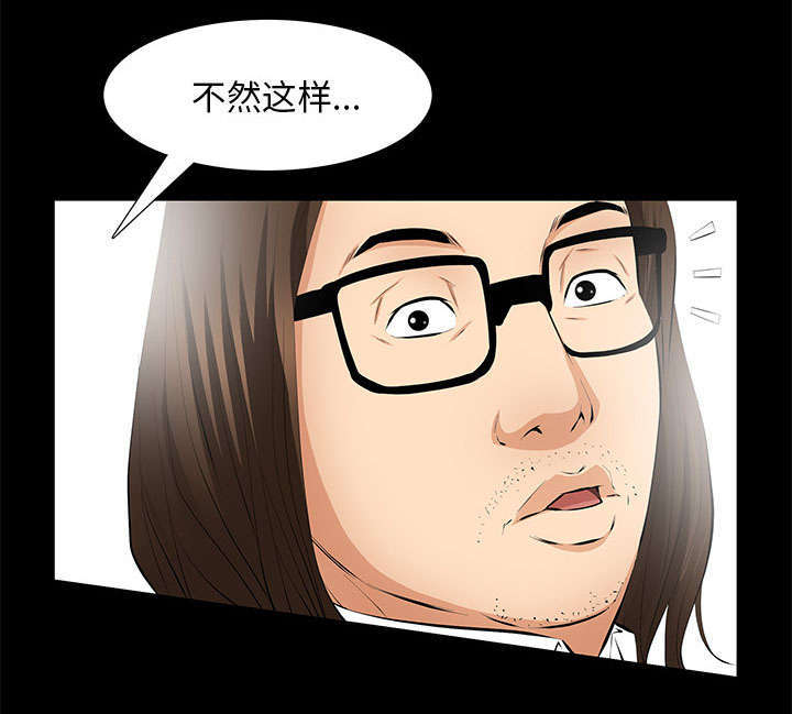 《一席之地》漫画最新章节第18章：打赌免费下拉式在线观看章节第【25】张图片