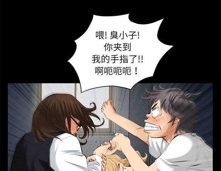 《一席之地》漫画最新章节第19章：听证会免费下拉式在线观看章节第【52】张图片