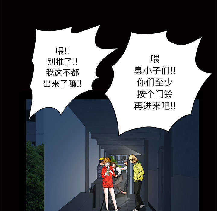 《一席之地》漫画最新章节第19章：听证会免费下拉式在线观看章节第【71】张图片