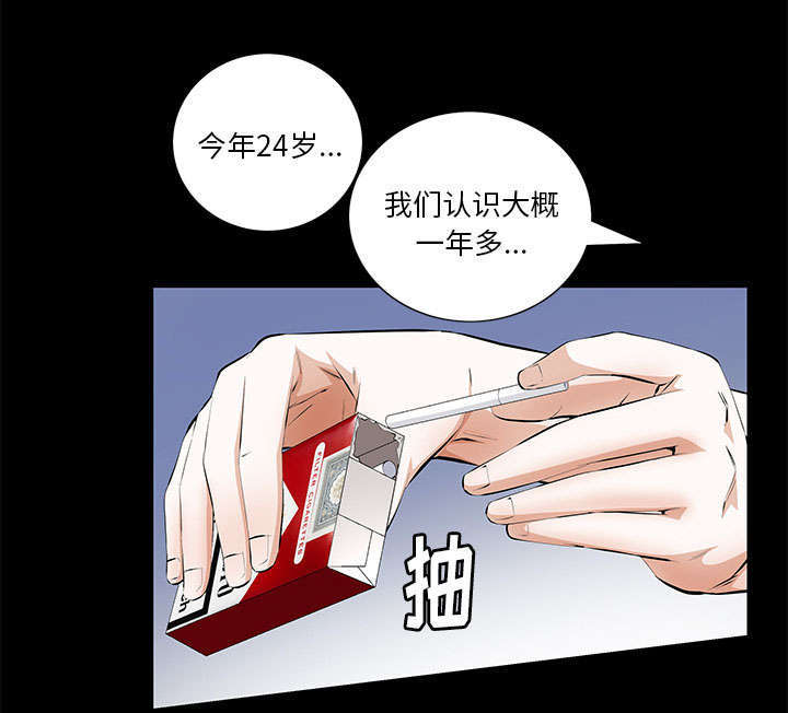 《一席之地》漫画最新章节第19章：听证会免费下拉式在线观看章节第【11】张图片