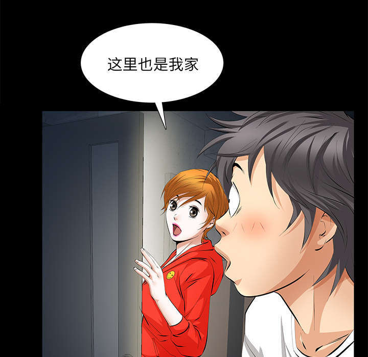 《一席之地》漫画最新章节第19章：听证会免费下拉式在线观看章节第【39】张图片