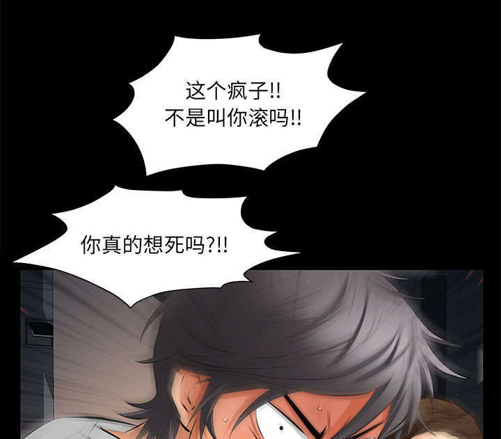 《一席之地》漫画最新章节第19章：听证会免费下拉式在线观看章节第【41】张图片