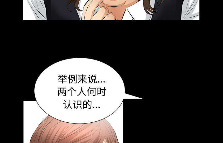 《一席之地》漫画最新章节第19章：听证会免费下拉式在线观看章节第【19】张图片