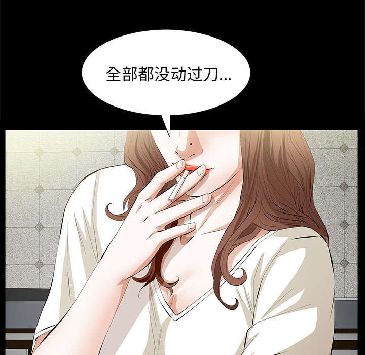 《一席之地》漫画最新章节第19章：听证会免费下拉式在线观看章节第【2】张图片