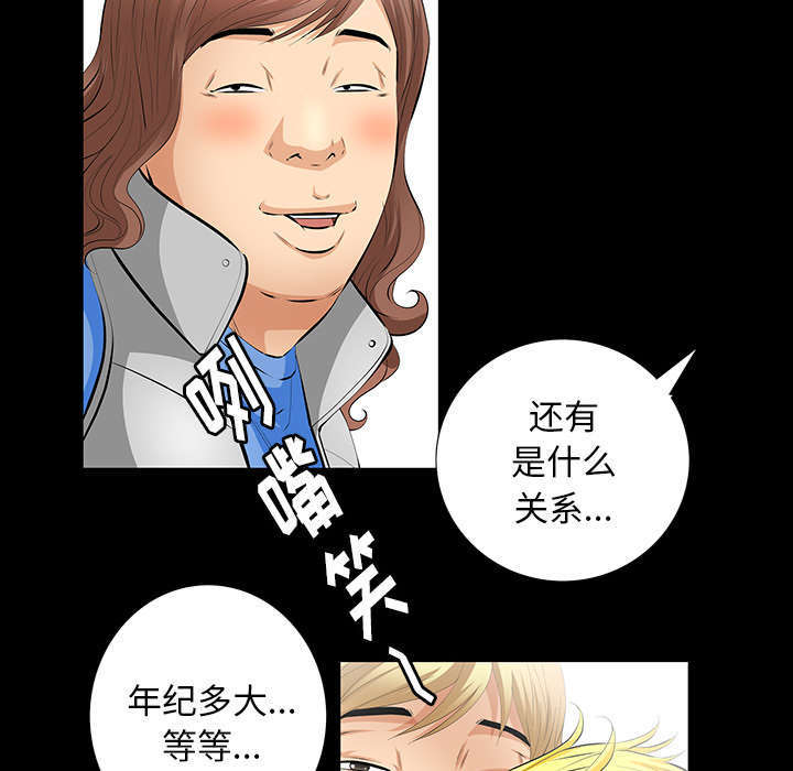 《一席之地》漫画最新章节第19章：听证会免费下拉式在线观看章节第【18】张图片