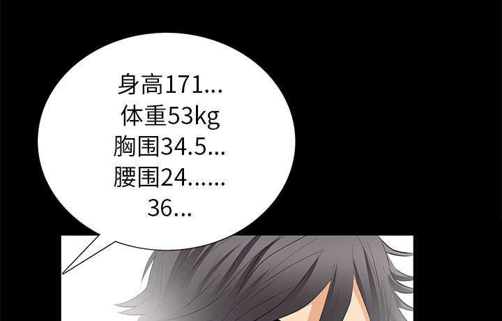 《一席之地》漫画最新章节第19章：听证会免费下拉式在线观看章节第【6】张图片