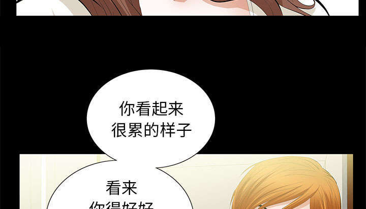 《一席之地》漫画最新章节第20章：不过问免费下拉式在线观看章节第【31】张图片