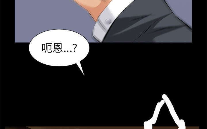 《一席之地》漫画最新章节第20章：不过问免费下拉式在线观看章节第【3】张图片