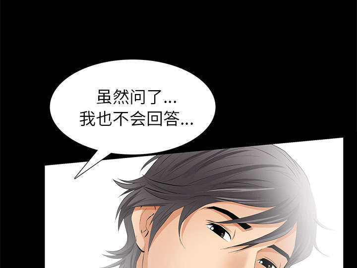 《一席之地》漫画最新章节第20章：不过问免费下拉式在线观看章节第【27】张图片