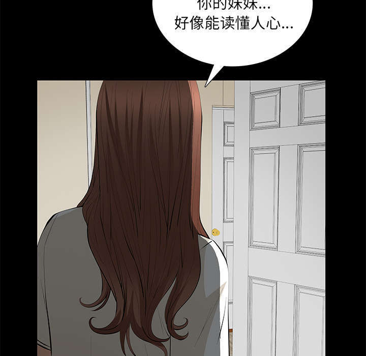 《一席之地》漫画最新章节第20章：不过问免费下拉式在线观看章节第【34】张图片