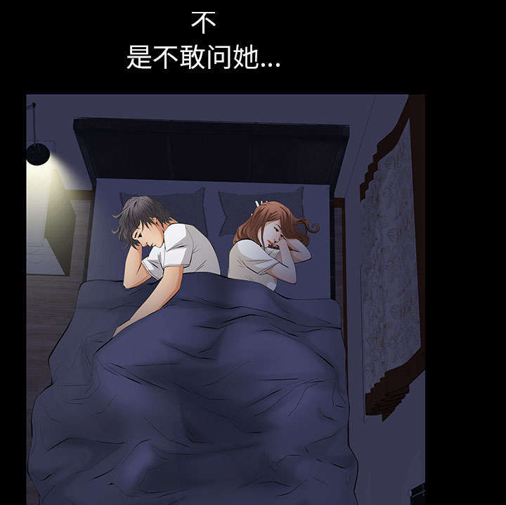 《一席之地》漫画最新章节第20章：不过问免费下拉式在线观看章节第【23】张图片