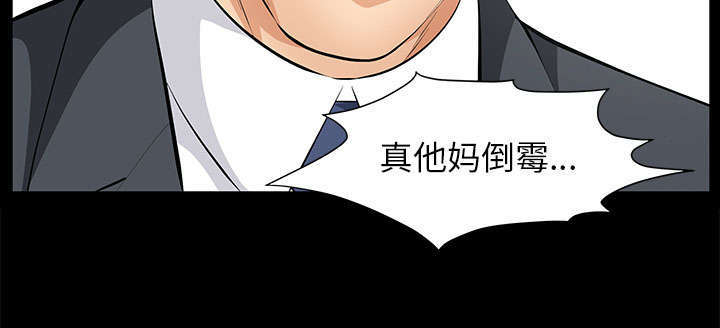 《一席之地》漫画最新章节第20章：不过问免费下拉式在线观看章节第【7】张图片