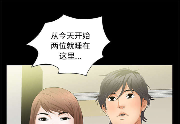 《一席之地》漫画最新章节第20章：不过问免费下拉式在线观看章节第【47】张图片