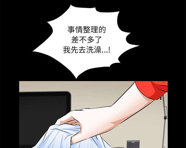 《一席之地》漫画最新章节第20章：不过问免费下拉式在线观看章节第【43】张图片