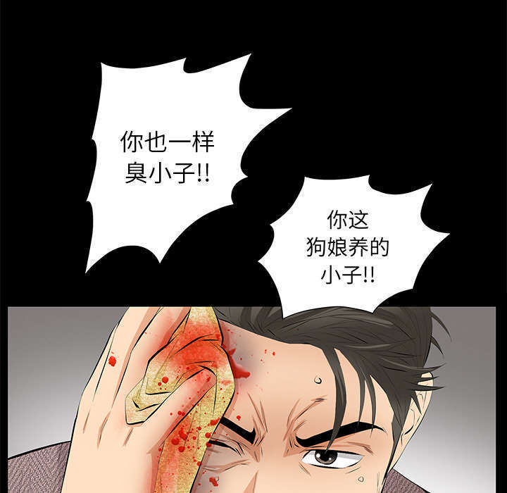 《一席之地》漫画最新章节第20章：不过问免费下拉式在线观看章节第【12】张图片