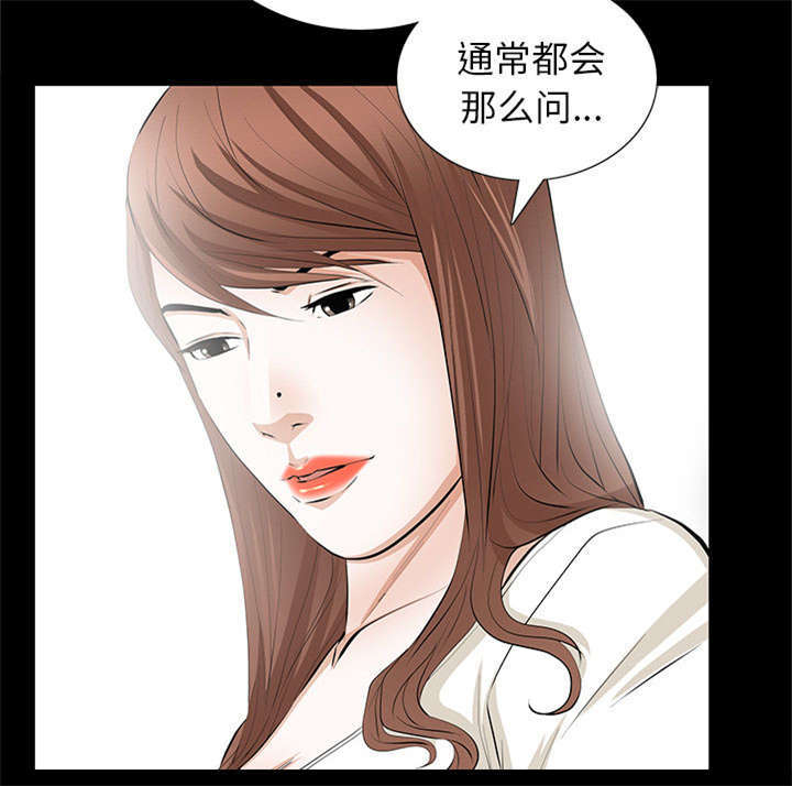 《一席之地》漫画最新章节第20章：不过问免费下拉式在线观看章节第【28】张图片