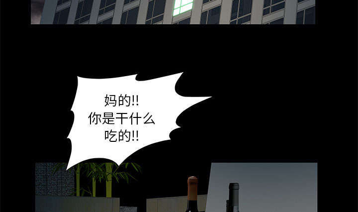 《一席之地》漫画最新章节第20章：不过问免费下拉式在线观看章节第【17】张图片