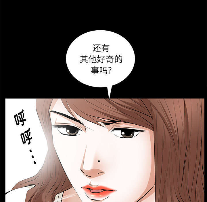 《一席之地》漫画最新章节第20章：不过问免费下拉式在线观看章节第【67】张图片